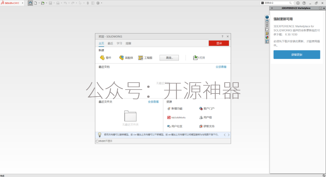 专业显卡设置solidworks